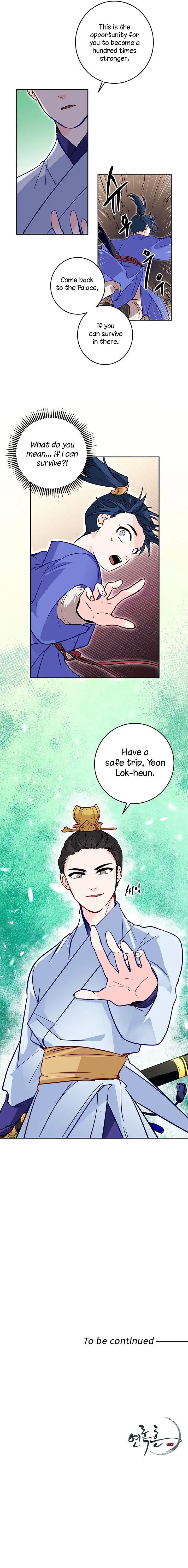 Yeon Lok Heun Chapter 9 12